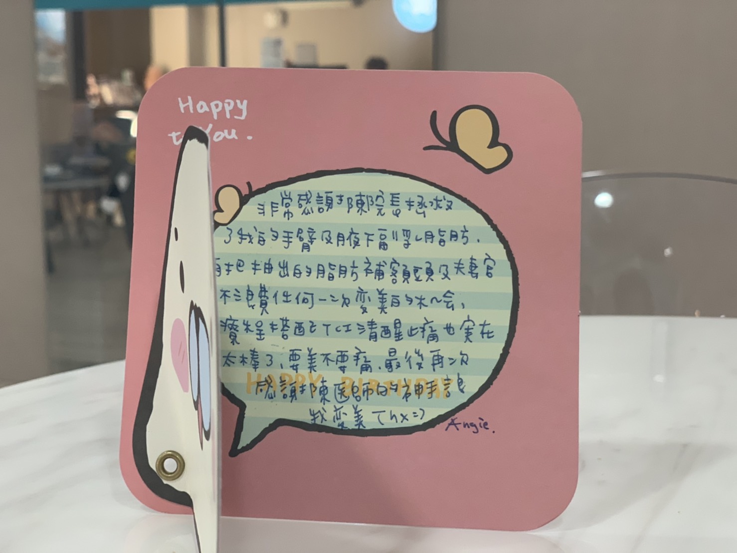 全美診所抽脂4